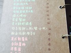 菜单-捌楼咖啡书吧(南开店)