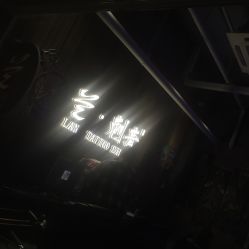 -见雾TATTOO STUDIO