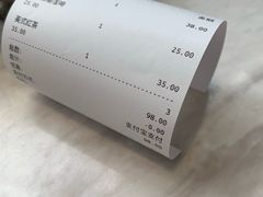 -莫奈花园法式蛋糕