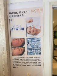 -香秀空间科技抗衰·美容中心