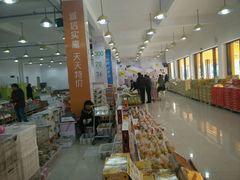 -诚实果品批发行(三星路店)