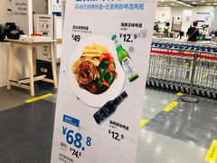 -宜家·瑞典风味餐厅(北京西红门店)