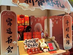 -湖南图书城(芙蓉中路店)