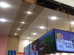 -CoCo都可(西安路民勇店)