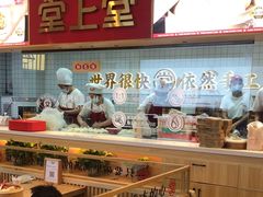 -堂上堂(益民街店)