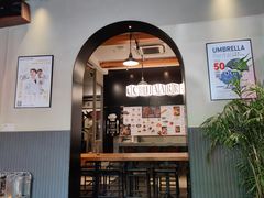-MEEBO KAFEE米咖焙坊(虹桥路店)