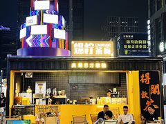 -悦然广场(北滘店)