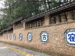 -景德镇古窑民俗博览区