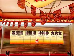 -雅佳神话·麻辣烤鱼(新街口店)