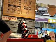 -遇见小面(凯德广场店)