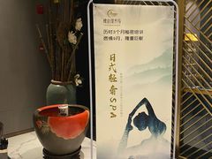 -璞·澐间影院式足道SPA(尚悦湾店)