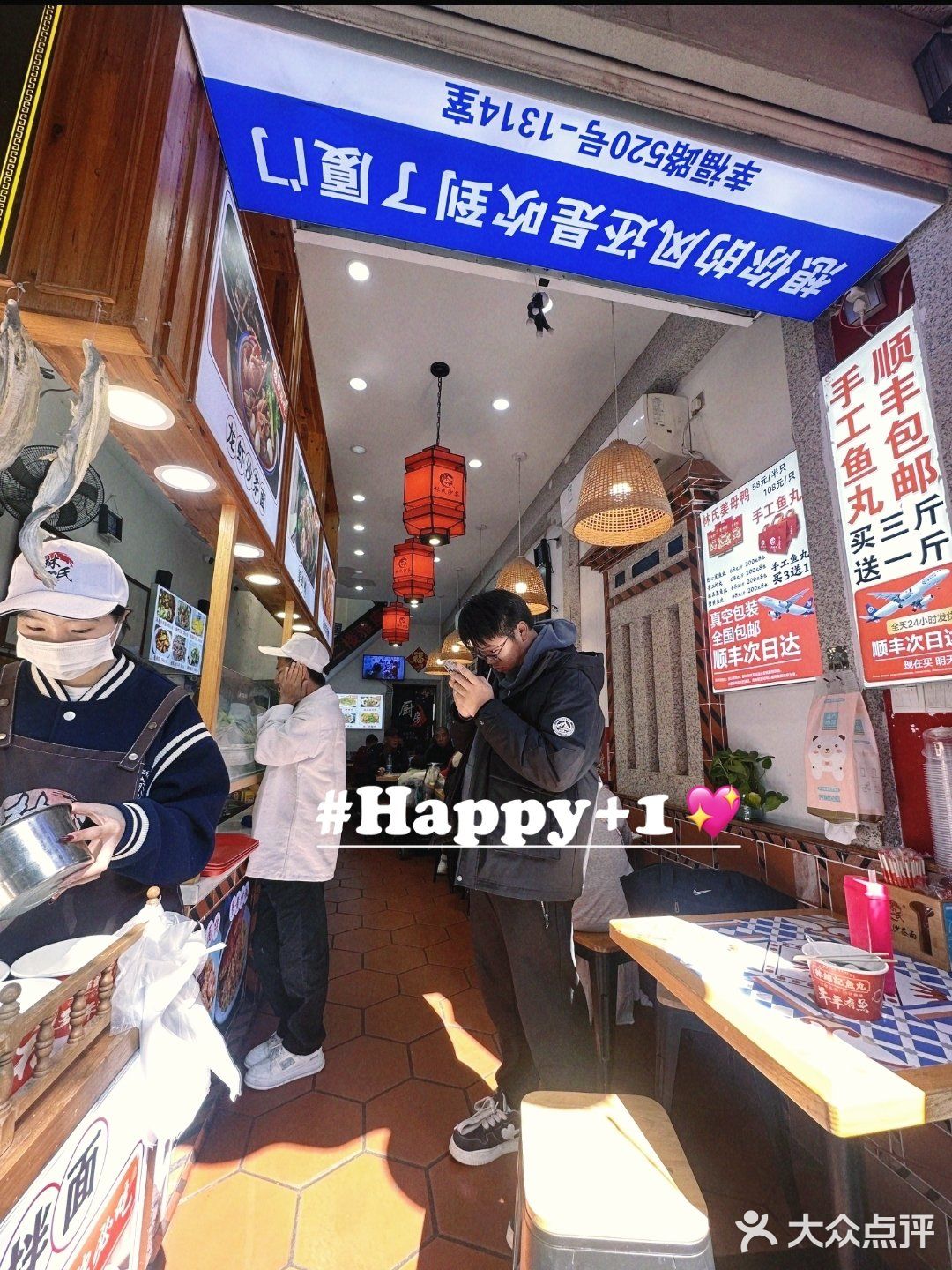 深夜鼓浪屿的美食奇遇：林氏沙茶面，正宗美味