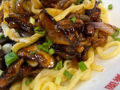 -阿九笨鸡蛋手擀面(总店)