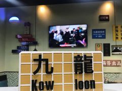 -港迹·鲜围煮海鲜火锅(湖州时代广场店)