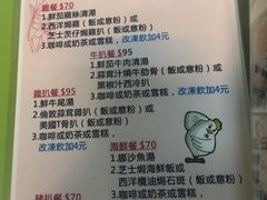 -胜利茶餐室