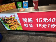 -八婆婆烧仙草(中山路店)