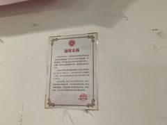 -农园餐厅(北京大学店)