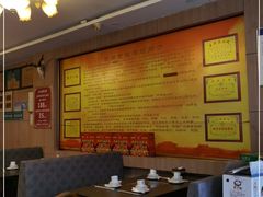 大堂-老城红焖羊肉(人民路店)