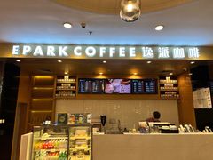 -逸派咖啡 EPARKCOFFEE(广安门店)