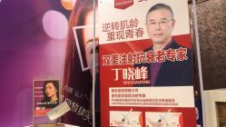 -沈阳名流美容医院