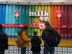 -m豆巧克力世界(上海世茂广场店)