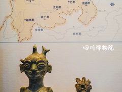 -四川博物院