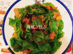 -霄汉牛三鲜湖北砂锅菜(万松园2店)