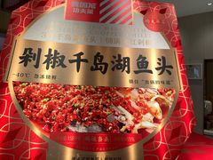 -西贝(上海中心店)