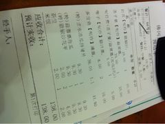 账单-南海食街(佛冈店)