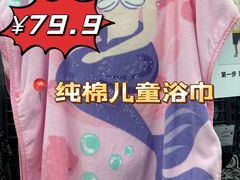 -迪卡侬(雨花店)