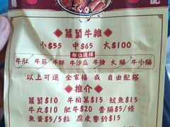 -老day牛杂(官也街总店)