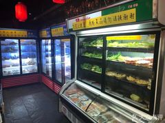 -乐山串串香老火锅(鼓楼店)
