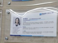 -欢乐口腔(望京分院)