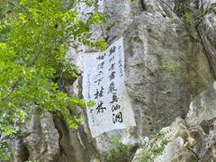 -融水老君洞景区
