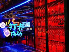 -MOSSO德国餐厅·音乐酒吧(环宇荟店)