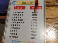 -润泽园椰子鸡(汇一城店)