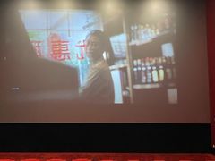 -苏宁影城