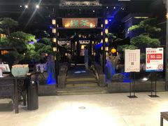 -绿茶餐厅(千岛湖银泰城店)