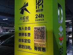 -大悦城-停车场