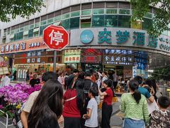 -食盈碗仔翅(星玺广场店)
