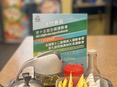 -喜莲咖啡