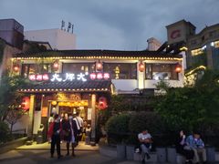 -大牌大·传统杭帮菜(湖滨店)