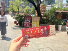 -古文化街旅游区