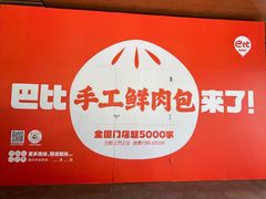 -科兴科学园