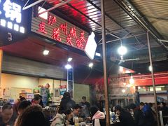 -陈记泸州酸菜豆花火锅(建设路店)