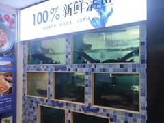 -大河宴·椒麻鱼火锅(北京路中和美食街店)