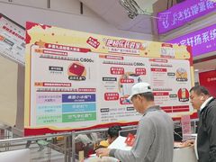 -闽龙广场