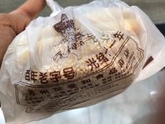 -叶受和(观前街店)
