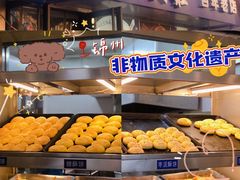 -老街粘食店(宜昌路店)