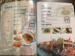 -土耳其卡巴布清真餐厅(西安店)